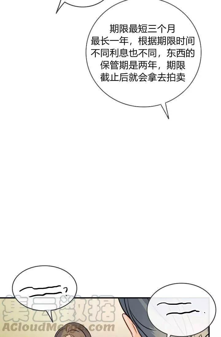 第32话60
