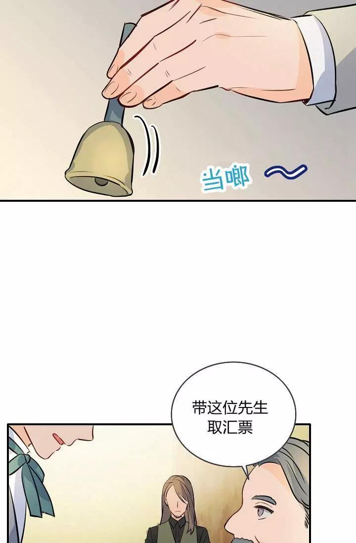 第32话63