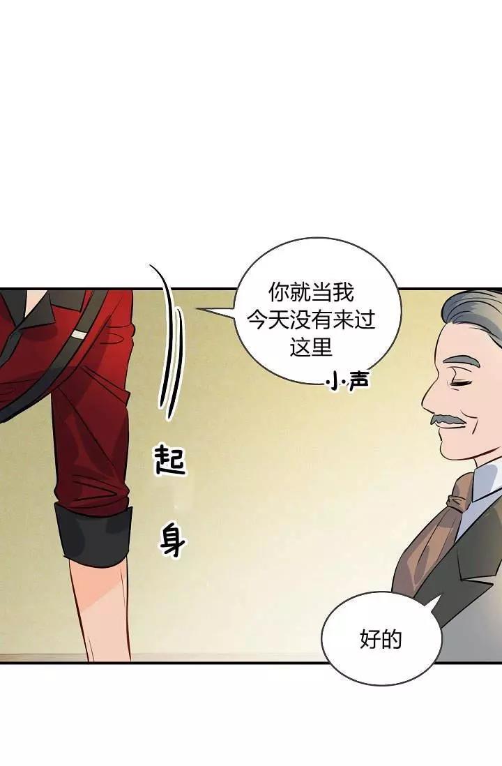第32话65