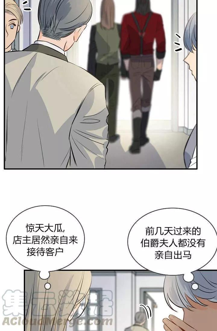 第32话68
