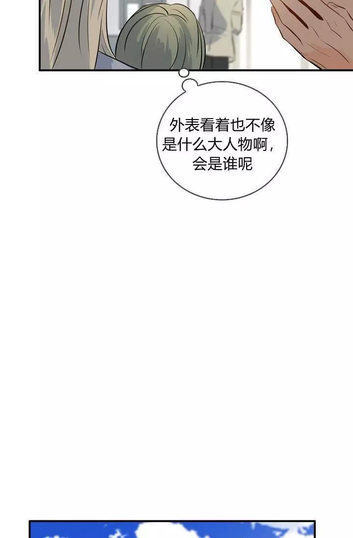 第32话69
