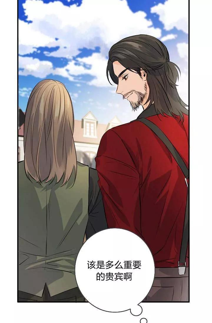 第32话70