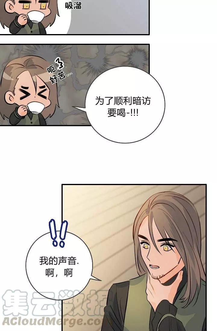 第32话8