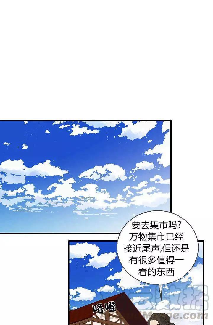 第33话0