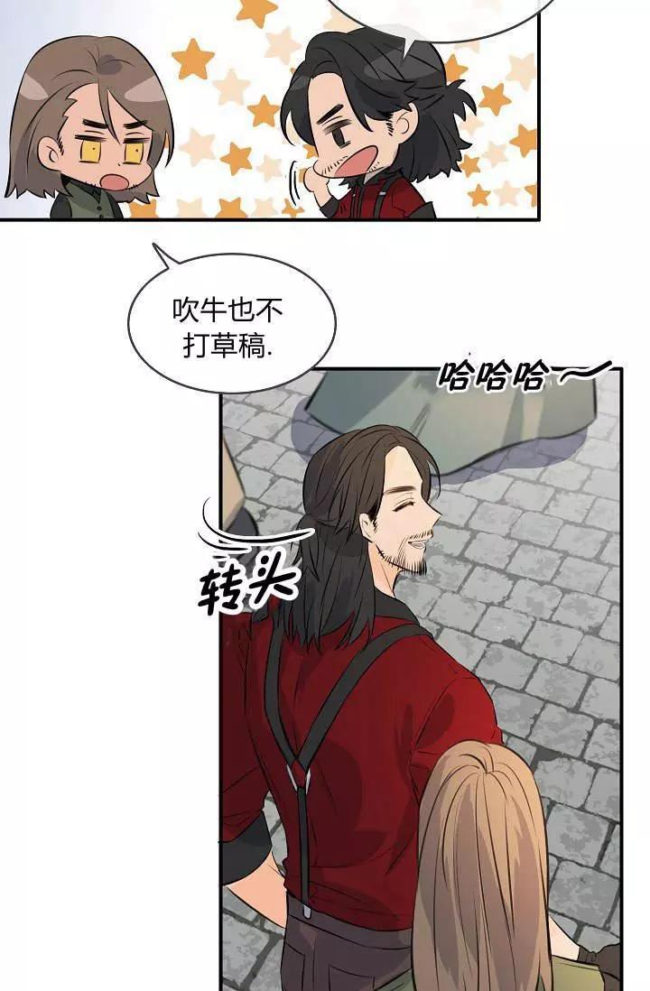 第33话10