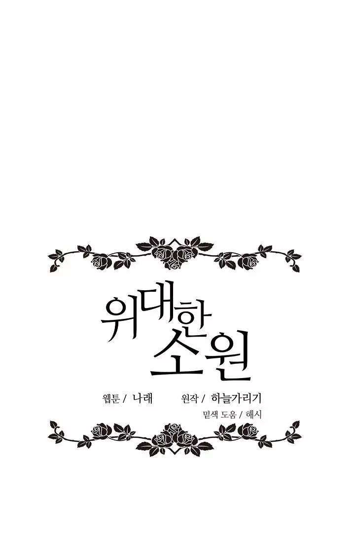 第33话13