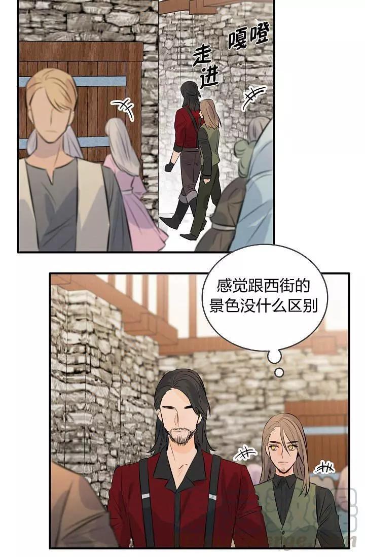 第33话16