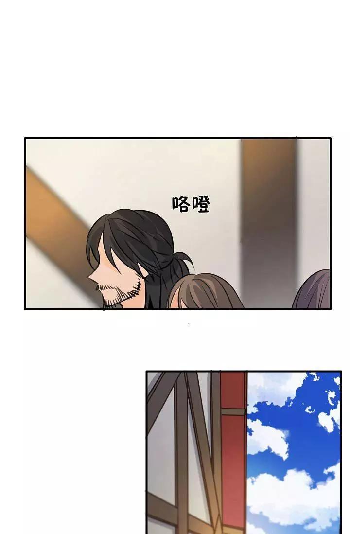 第33话17