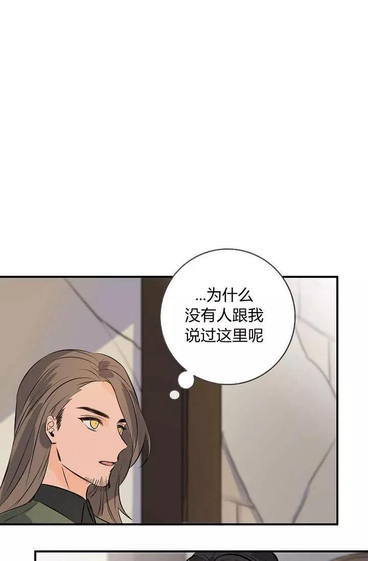 第33话21