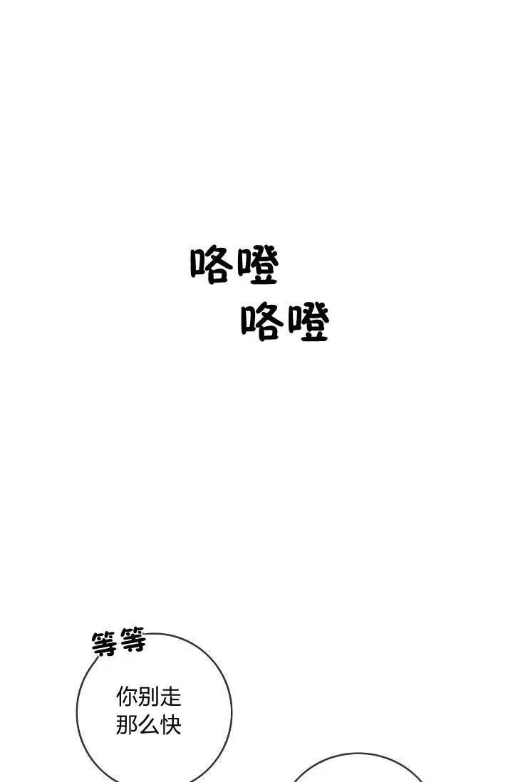 第33话23