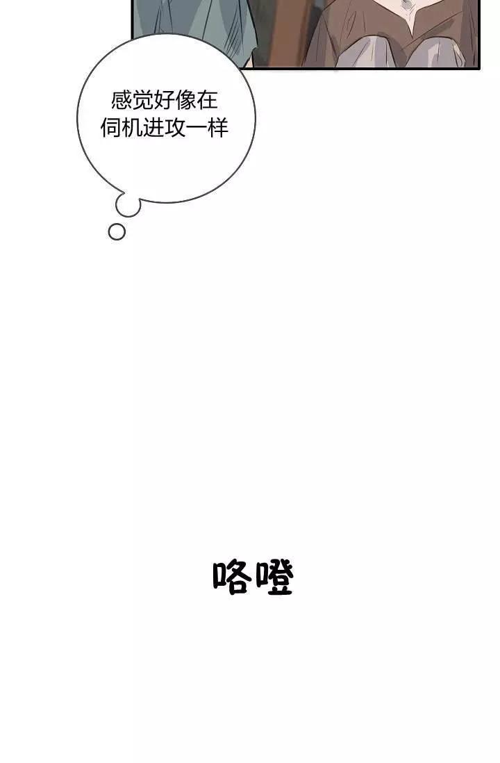 第33话26
