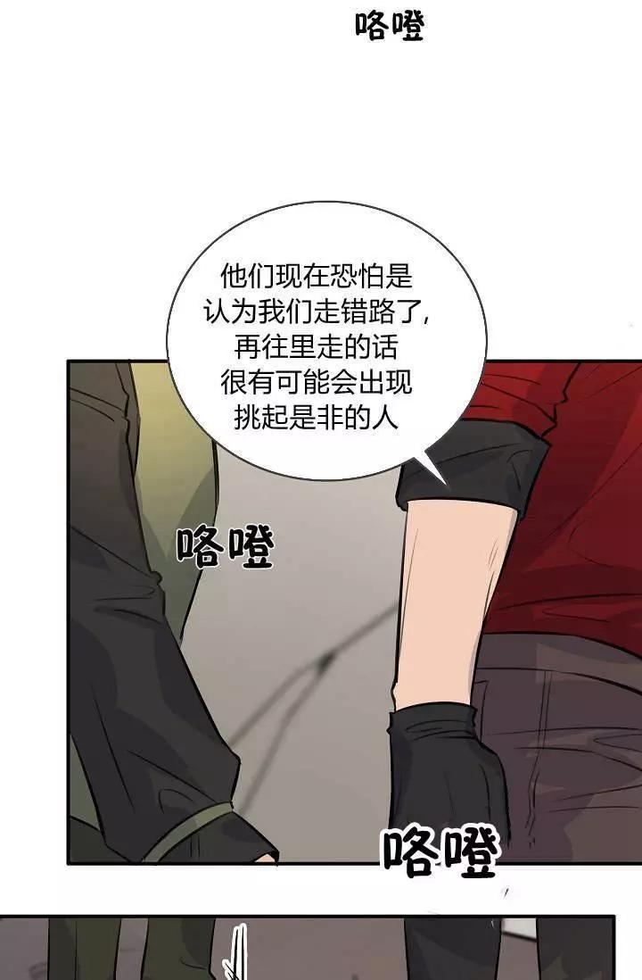 第33话27