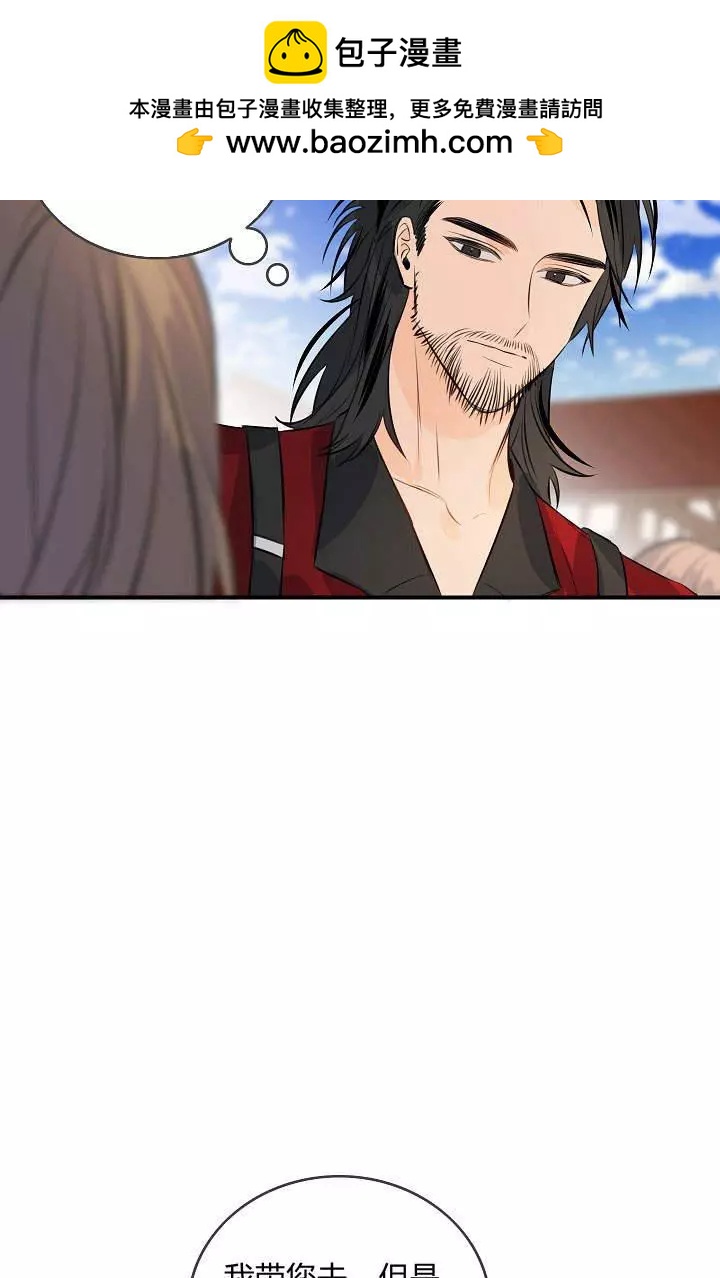 第33话3