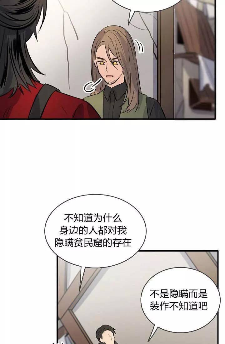 第33话30