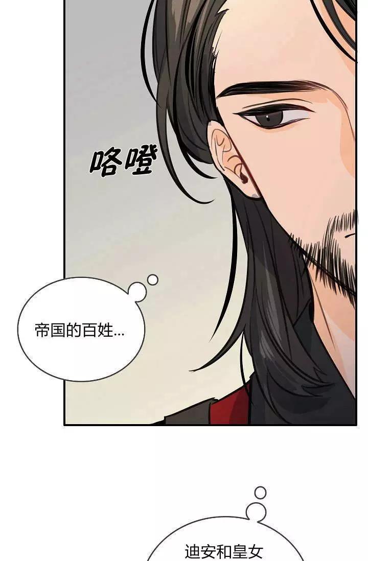 第33话33