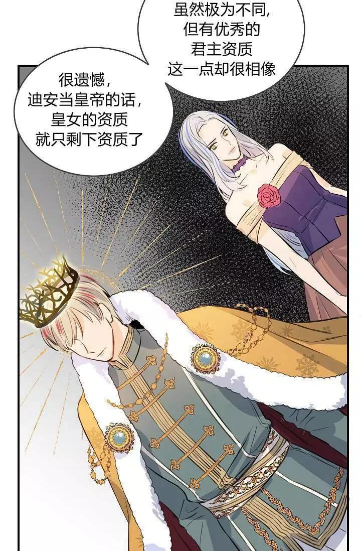第33话34