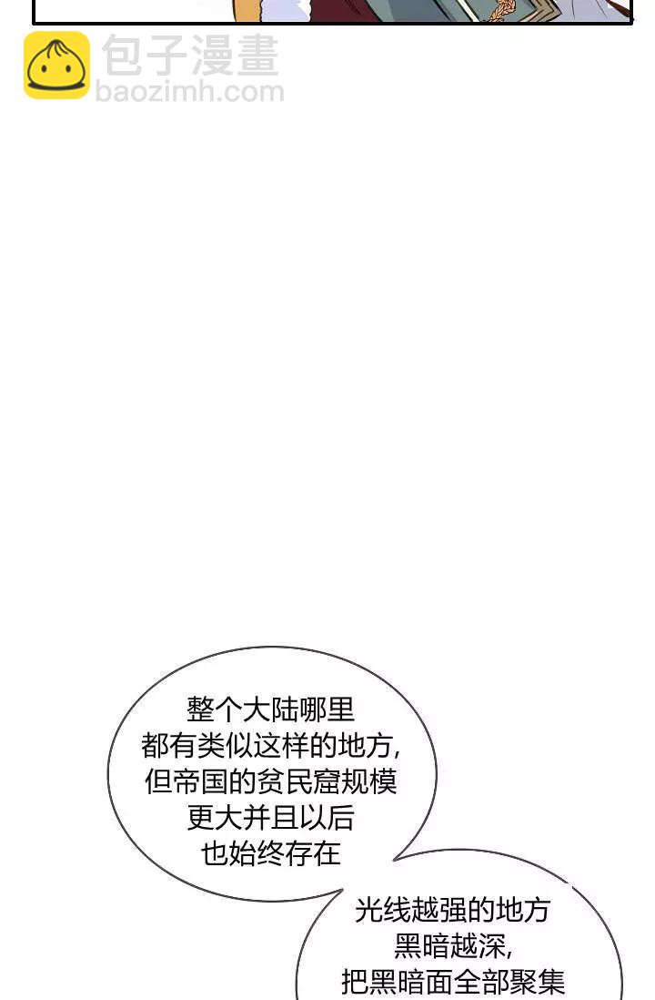 第33话35