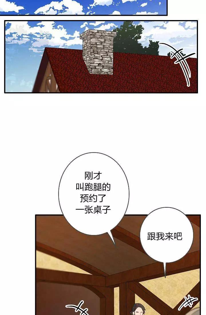 第33话39