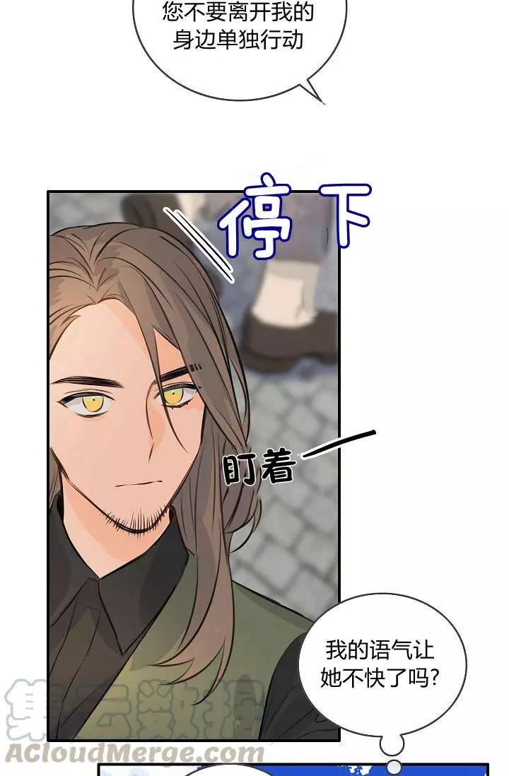 第33话4