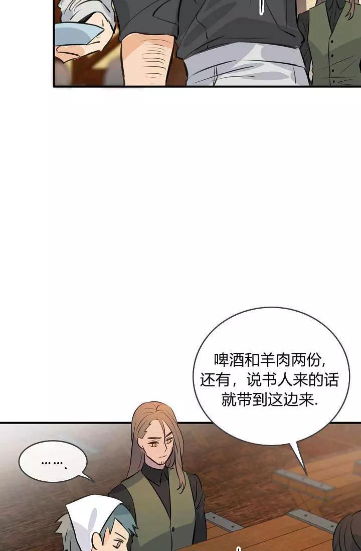 第33话42