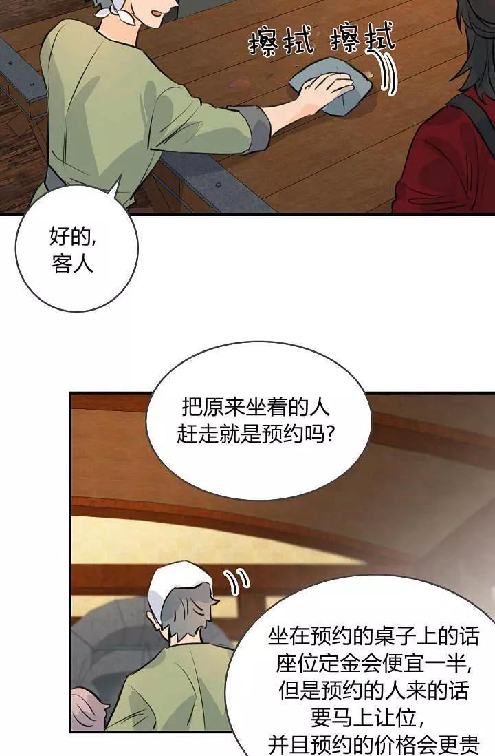 第33话43