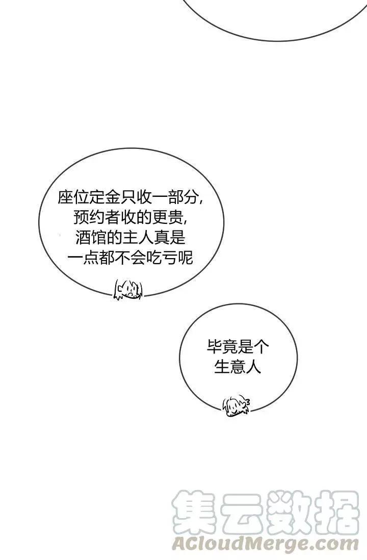 第33话44