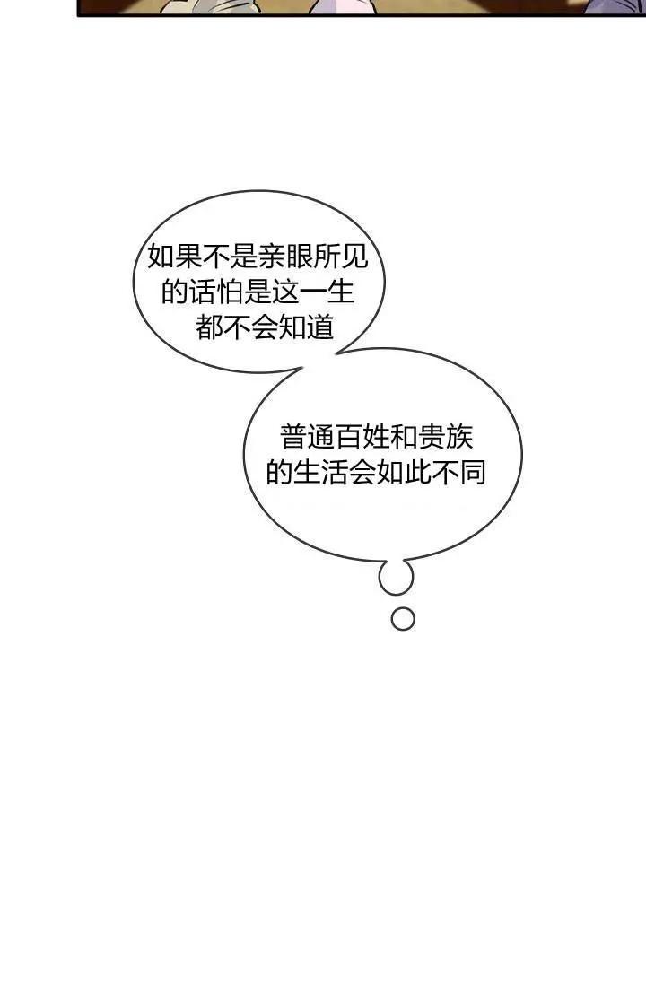 第33话46