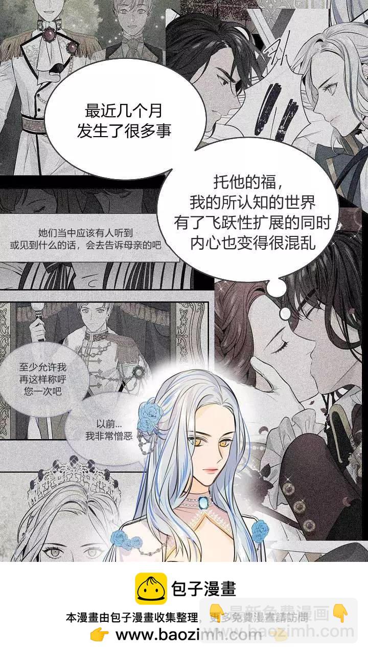 第33话49