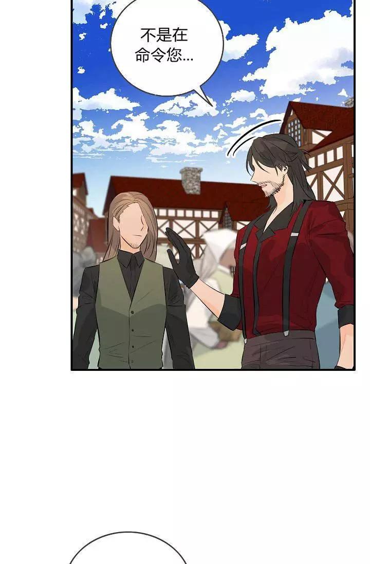 第33话5