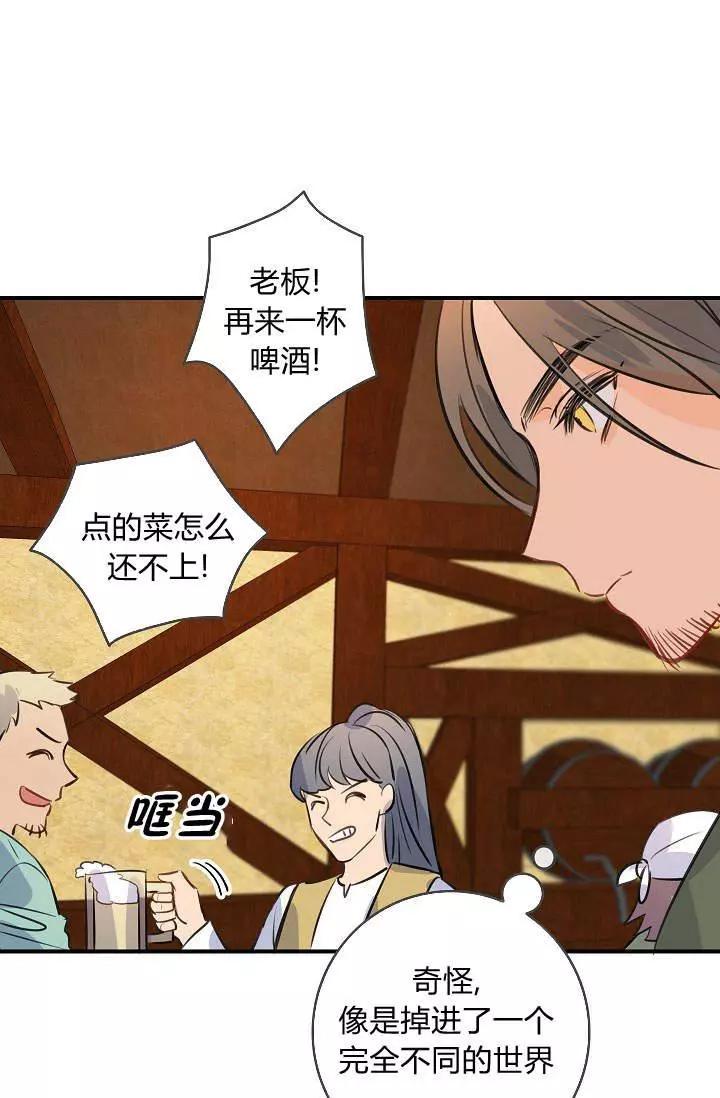 第33话51