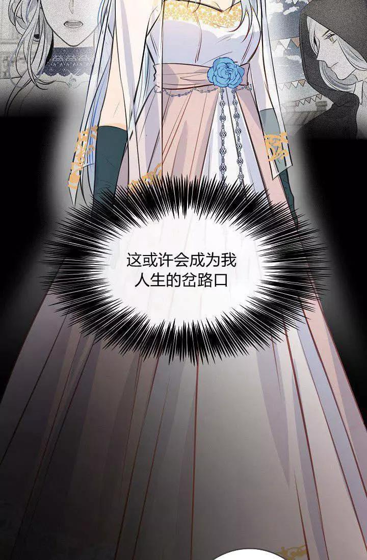 第33话54