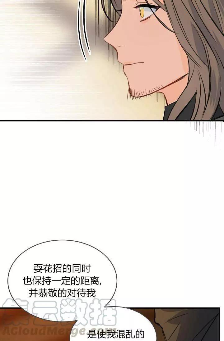 第33话56