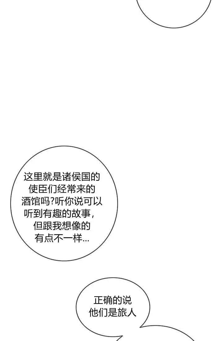 第33话58