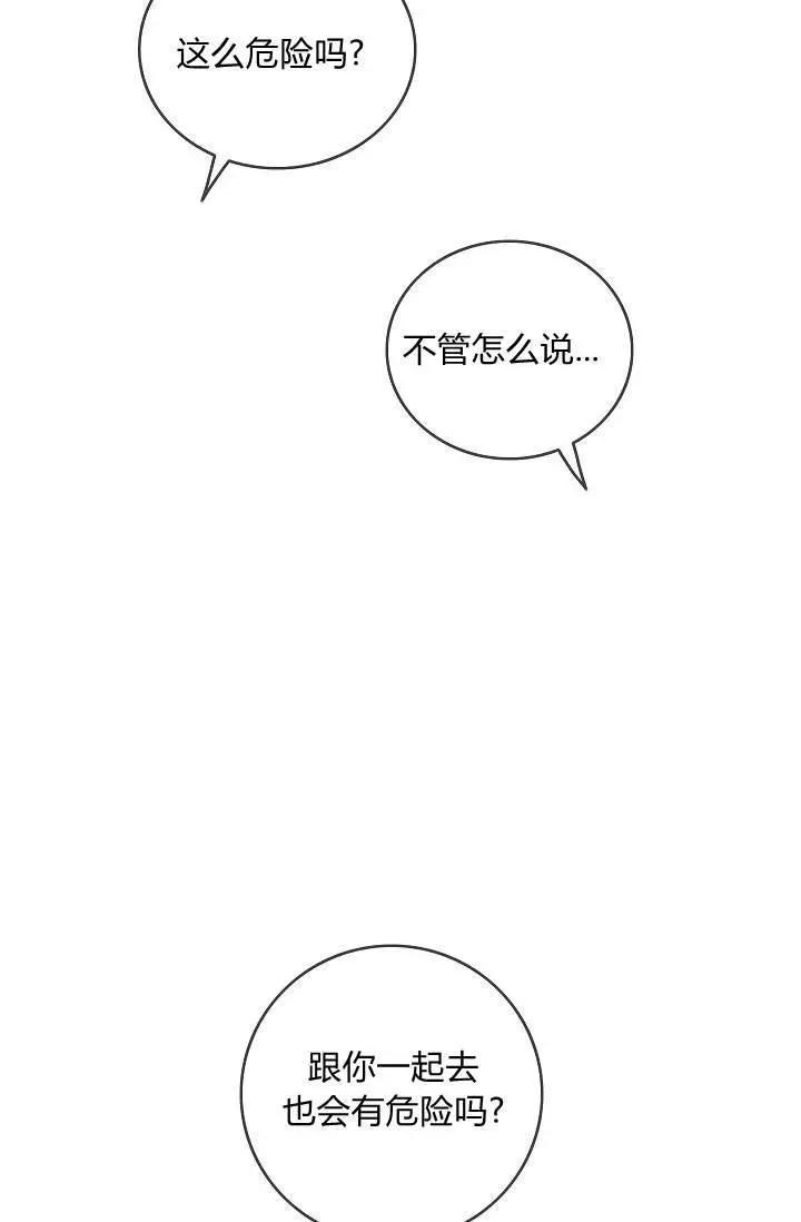 第33话6