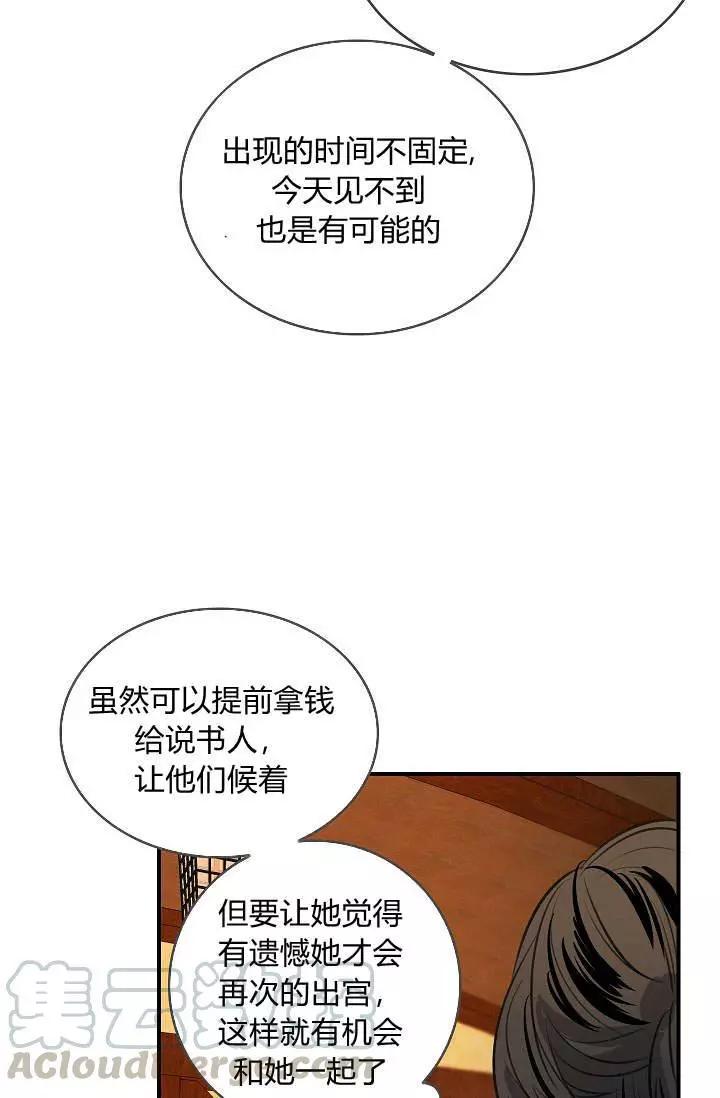 第33话60