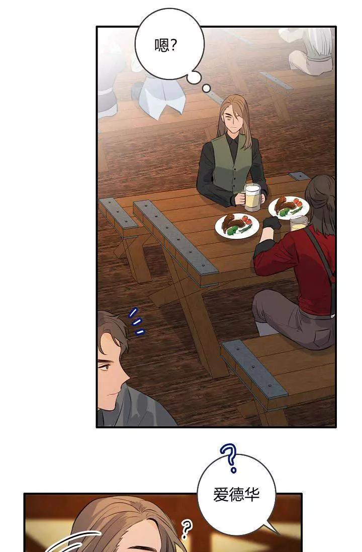 第33话62
