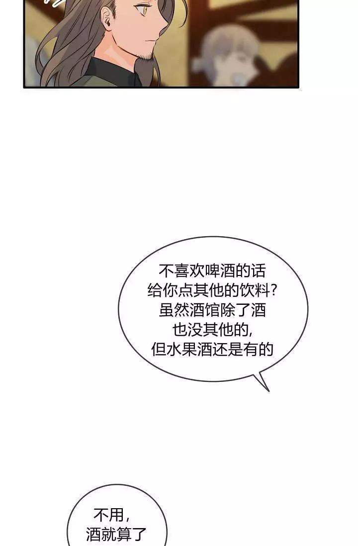 第33话63