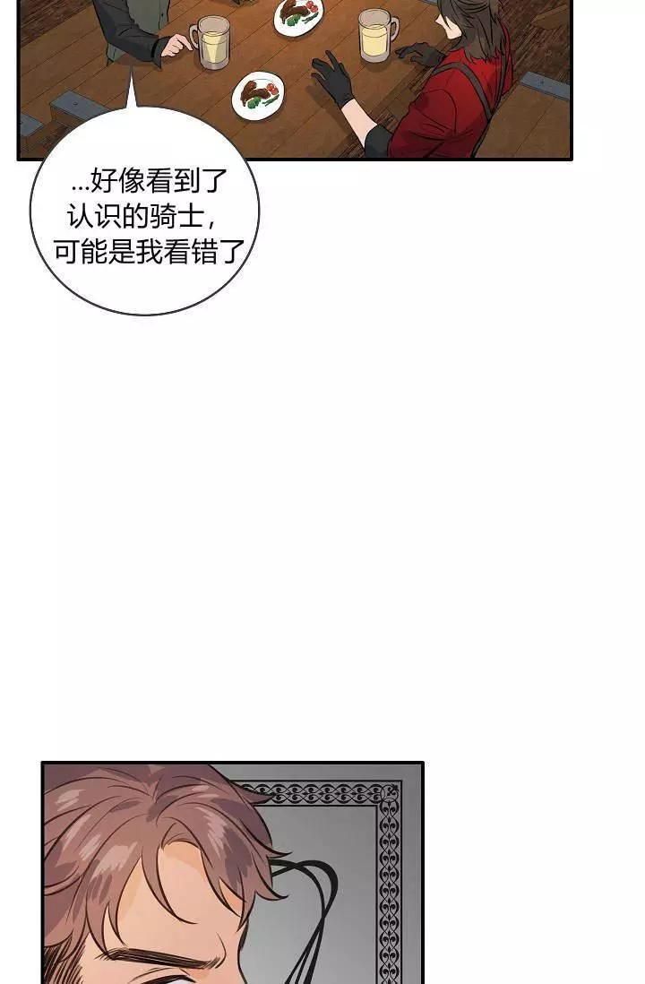 第33话65