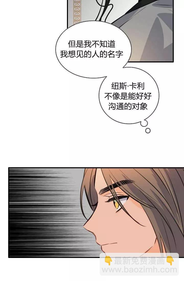 第33话67
