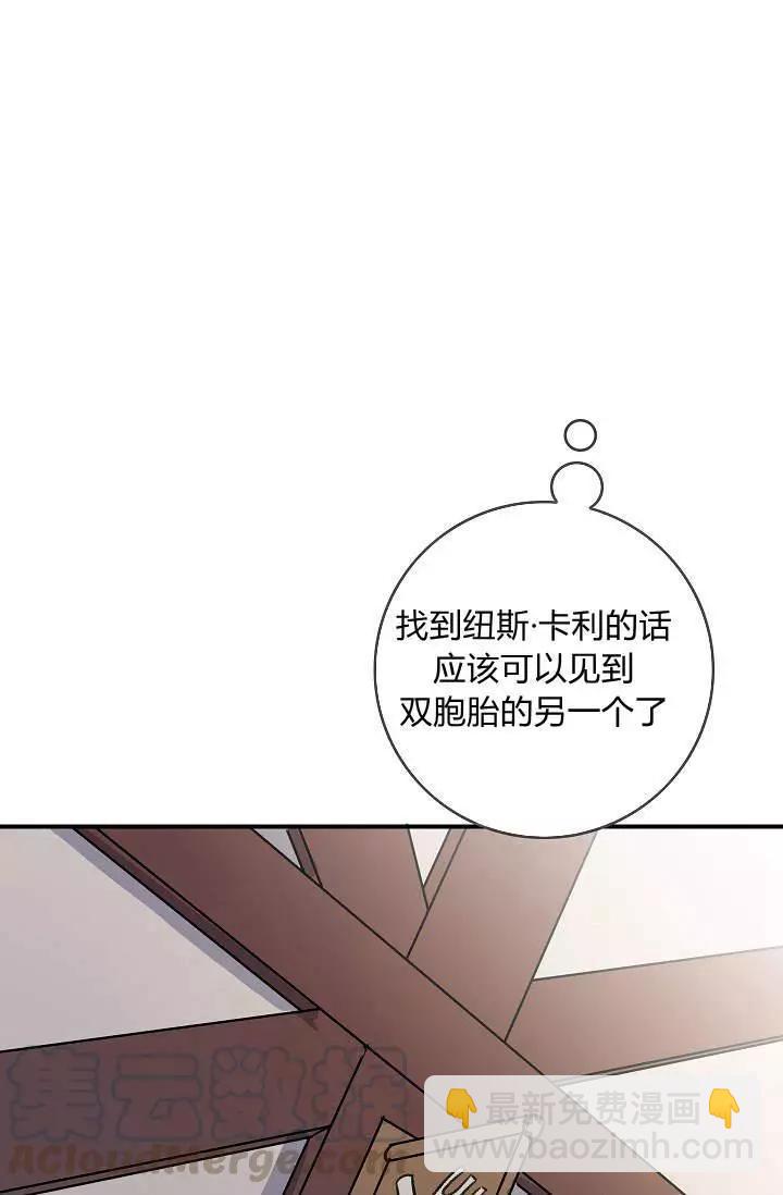 第33话68