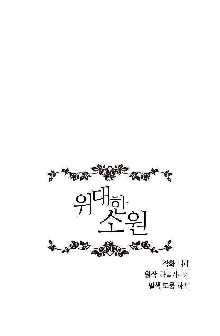 第33话70