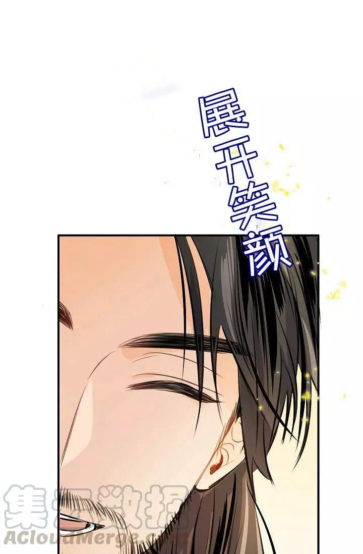第33话8