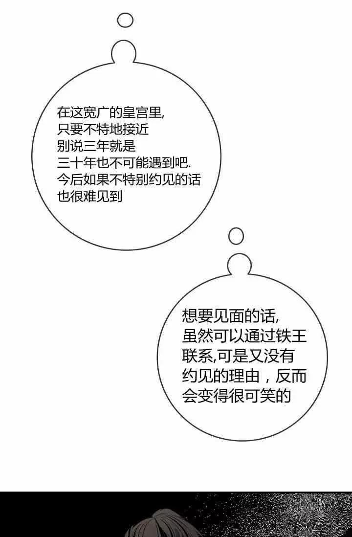 第35话11