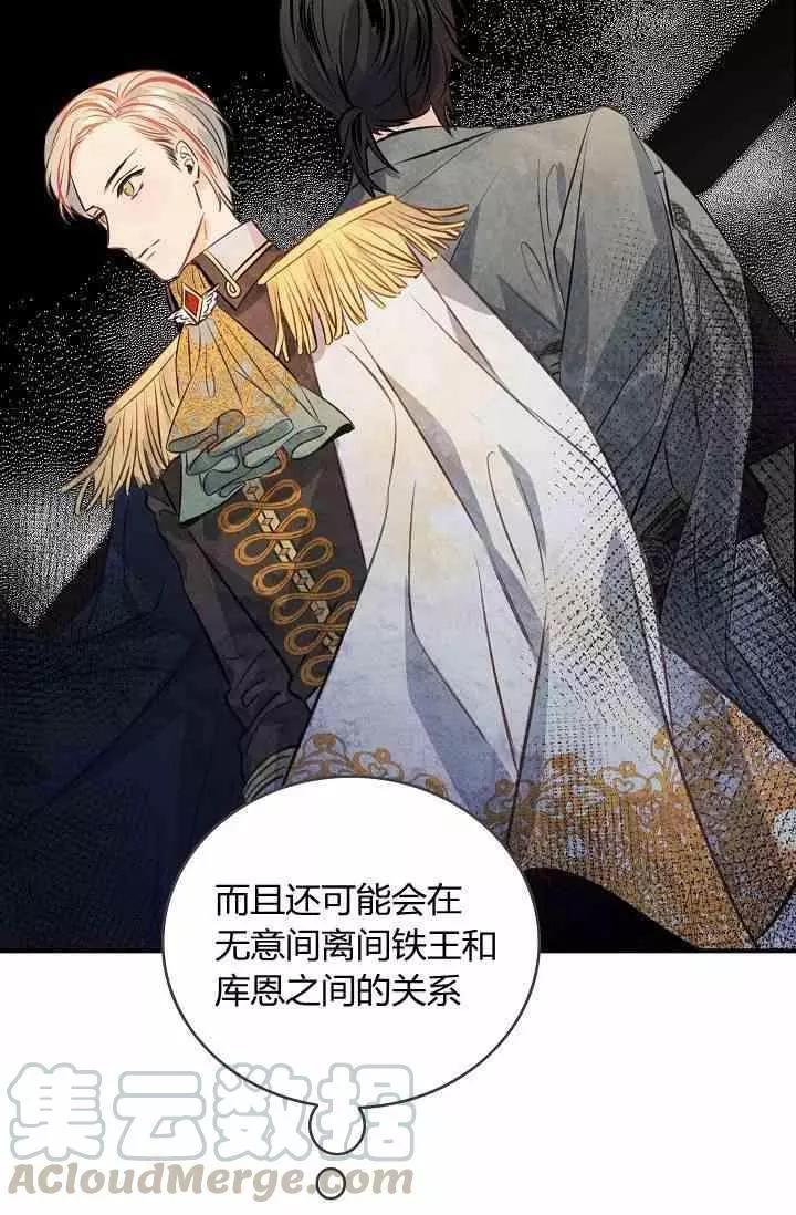 第35话12