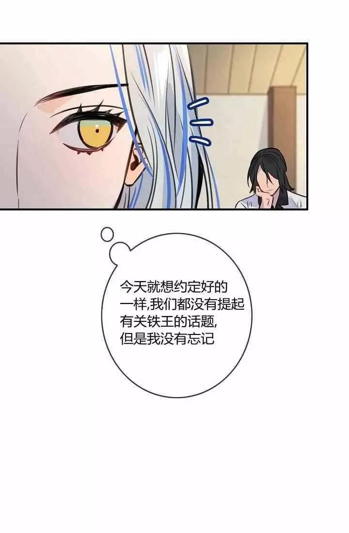第35话14