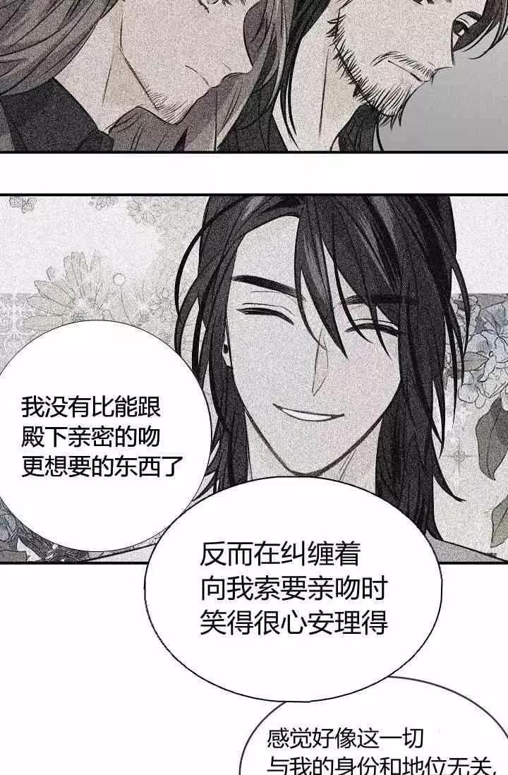 第35话17