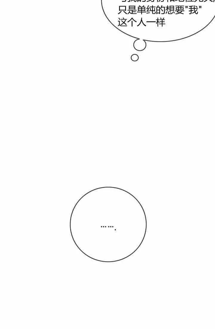 第35话18