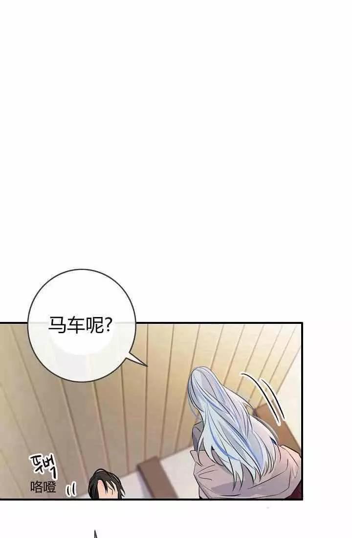 第35话23