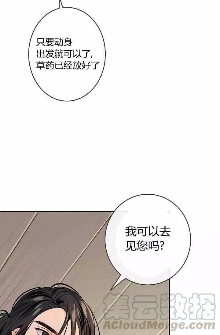 第35话24