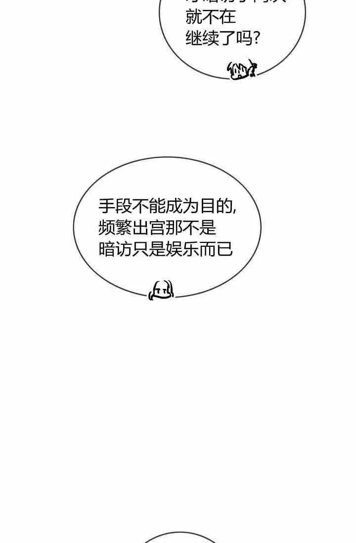 第35话3